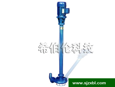 NL型多用液下泵